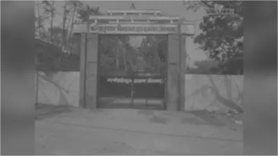 रोहतास : कोचस में विद्यालय की जमीन का मामला गरमाया, शिक्षा विभाग की मापी के बाद अंतिम निर्णय की मांग