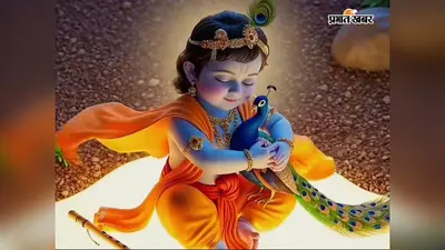 पौआखाली: जन्माष्टमी को लेकर भक्ति रस में डूबा नगर, मिलन मंदिर से घर-घर तक लड्डू गोपाल के स्वागत की भव्य तैयारी