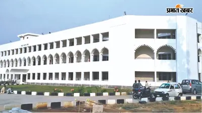 मुआवजा भुगतान नहीं करने पर रामगढ़ DC की चल संपत्ति व सरकारी वाहन कुर्क करने का आदेश