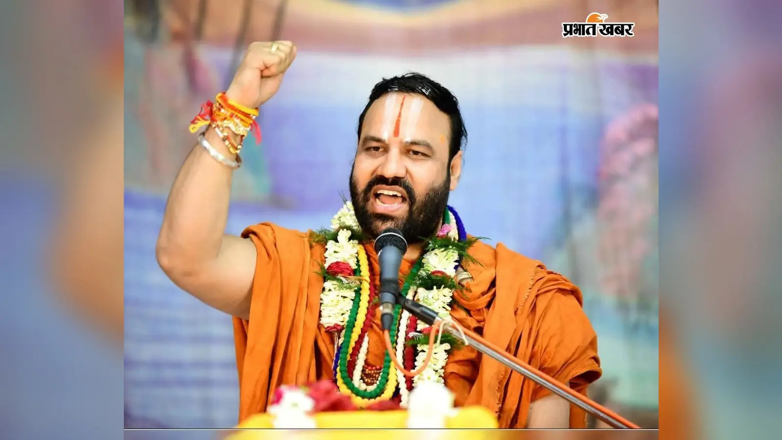 श्री बंशीधर नगर में भागवत कथा के चौथे दिन गूंजा भक्ति और मर्यादा का संदेश