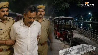 28 साल की लड़की, 55 साल का प्रेमी, प्रेमिका की हत्या कर शव ठिकाने लगाने निकला, राहगीरों ने खोल दी पोल