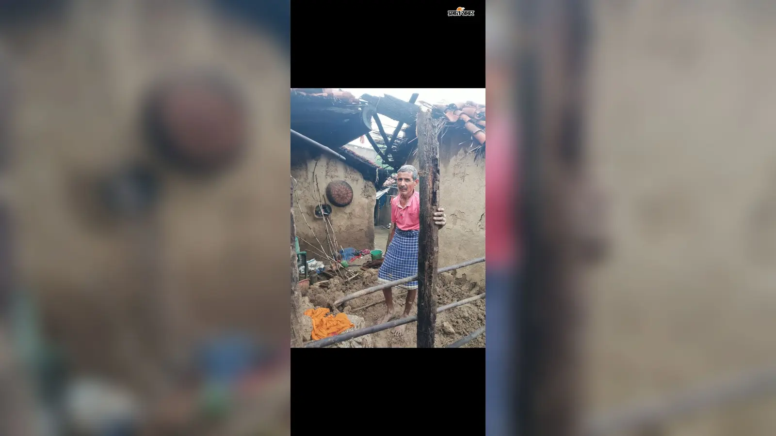 गया जी में तेज बारिश में मिट्टी का मकान ध्वस्त, फुला देवी के परिवार के सामने रहने का संकट