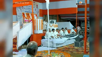 गढ़वा : भवनाथपुर में स्वर्वेद संदेश यात्रा का भव्य स्वागत, हजारों श्रद्धालुओं की उमड़ी भीड़
