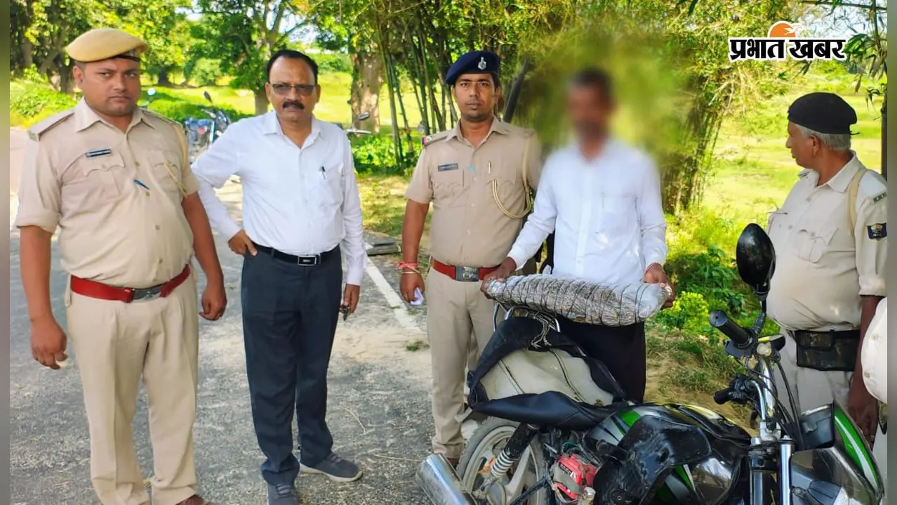मधुबनी में भारत-नेपाल सीमा पर पुलिस की बड़ी कार्रवाई, 2.57 लाख के गांजा के साथ तस्कर दबोचा गया