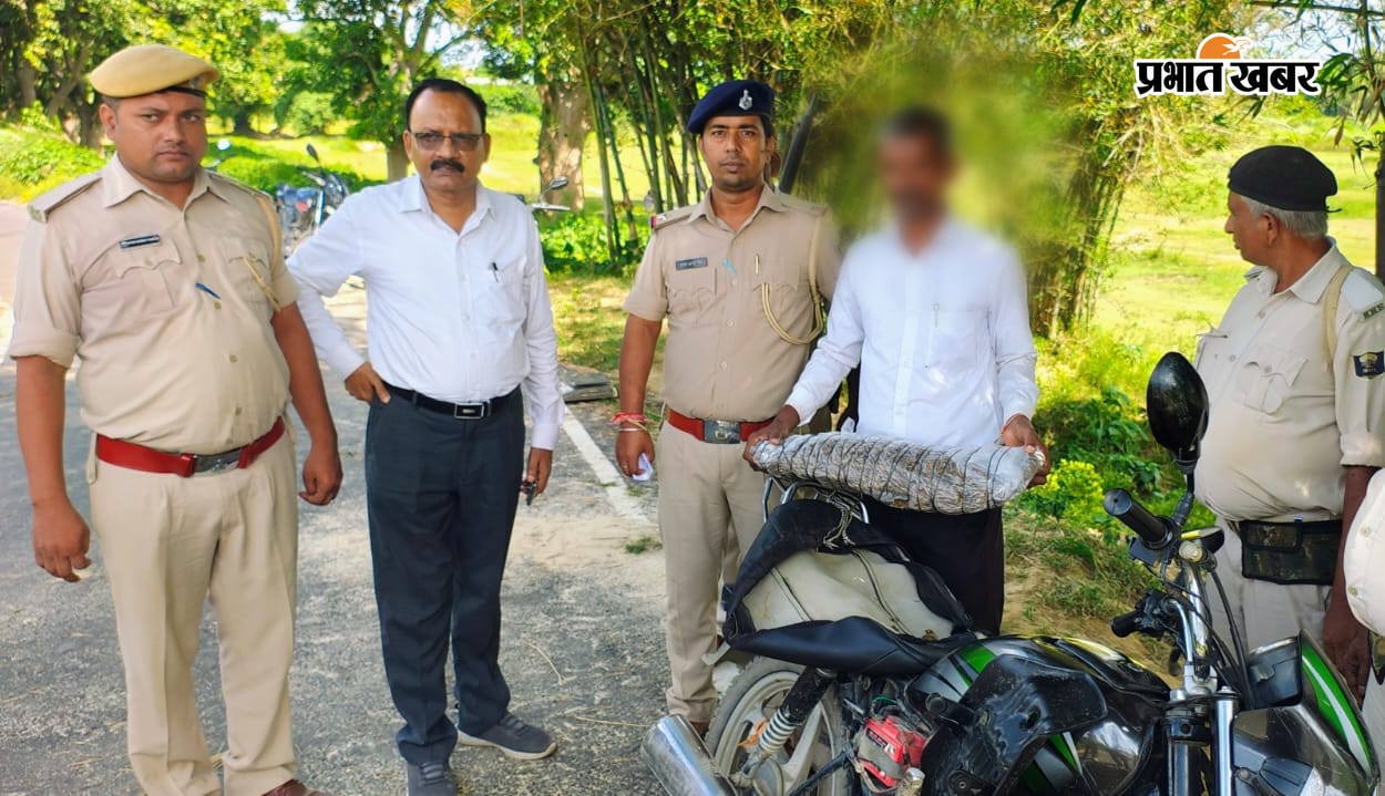 फोटो: गिरफ्तार गांजा तस्कर के साथ मधवापुर थाना की पुलिस | Prabhat Khabar Network