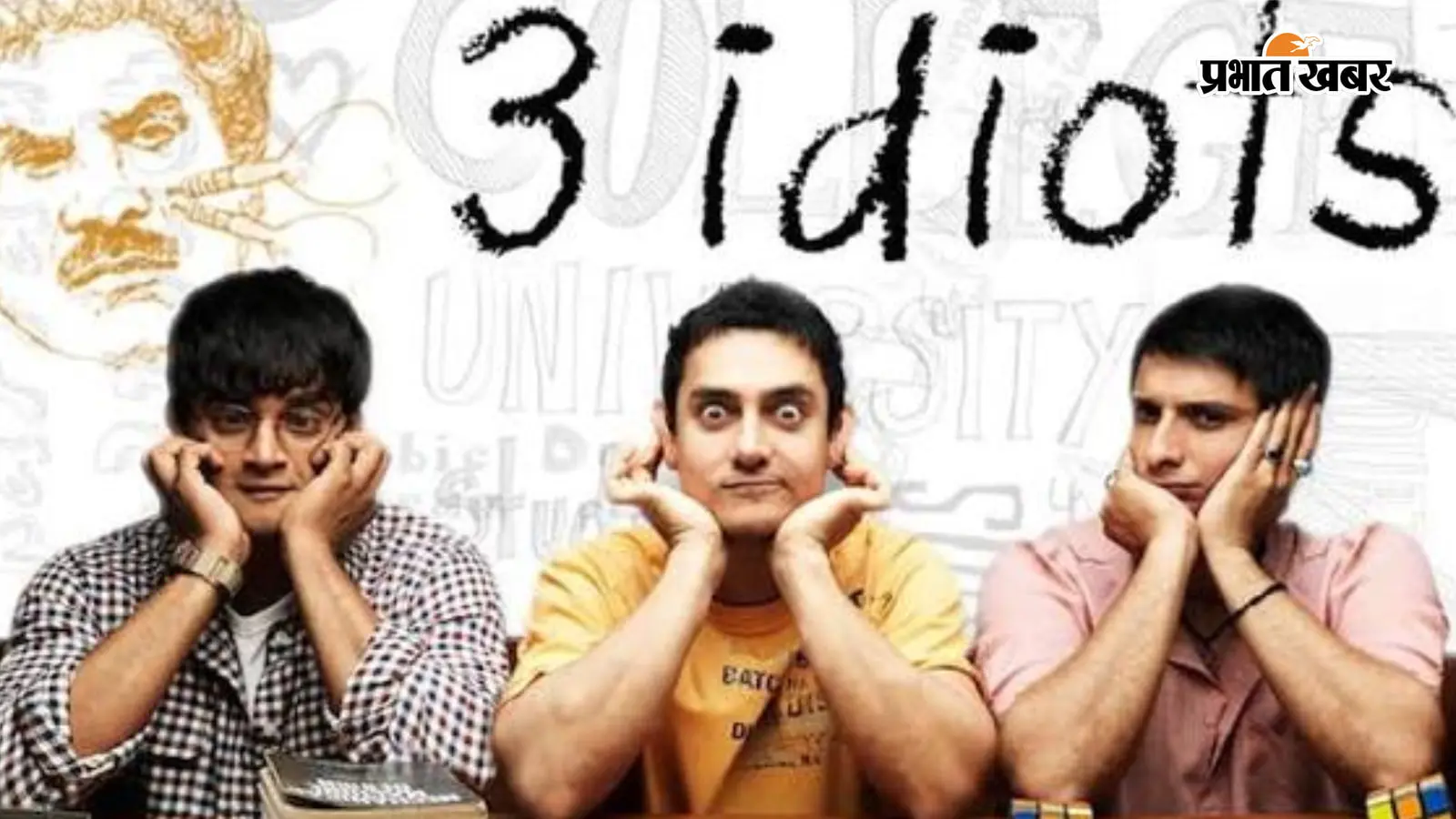 3 Idiots Sequel: 20 साल बाद फिर लौट रहे हैं 'रैंचो, राजू और फरहान'? राजकुमार हिरानी ने सीक्वल पर तोड़ी चुप्पी