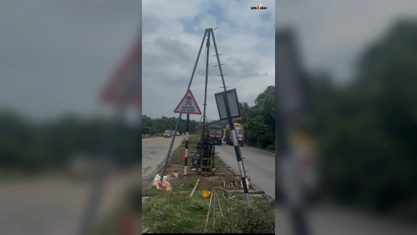 दनुआ घाटी में फ्लाइओवर निर्माण की राह हुई आसान, NHAI को टेस्टिंग की मिली हरी झंडी