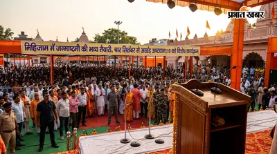 मिहिजाम में जन्माष्टमी की भव्य तैयारी, चार सितंबर से अखंड अष्टयाम;10 को विशेष कार्यक्रम
