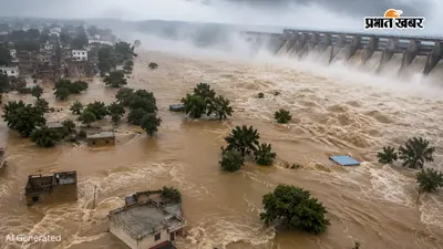 UP Flood Alert: यूपी के इस जिले में मूसलाधार बारिश से आफत, ओवरफ्लो हुए 3 डैम, निचले इलाकों में बाढ़ का हाई-अलर्ट जारी!