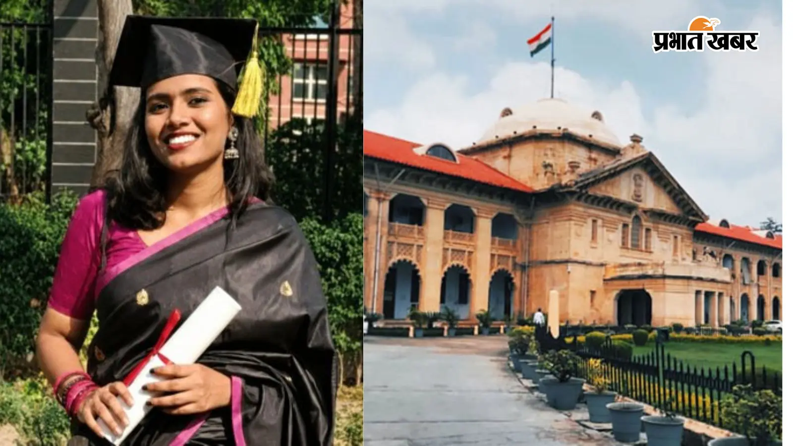 छात्रा आकृति चौधरी की NSA हिरासत गैरकानूनी, HC ने यूपी सरकार पर ठोका 5 लाख का जुर्माना