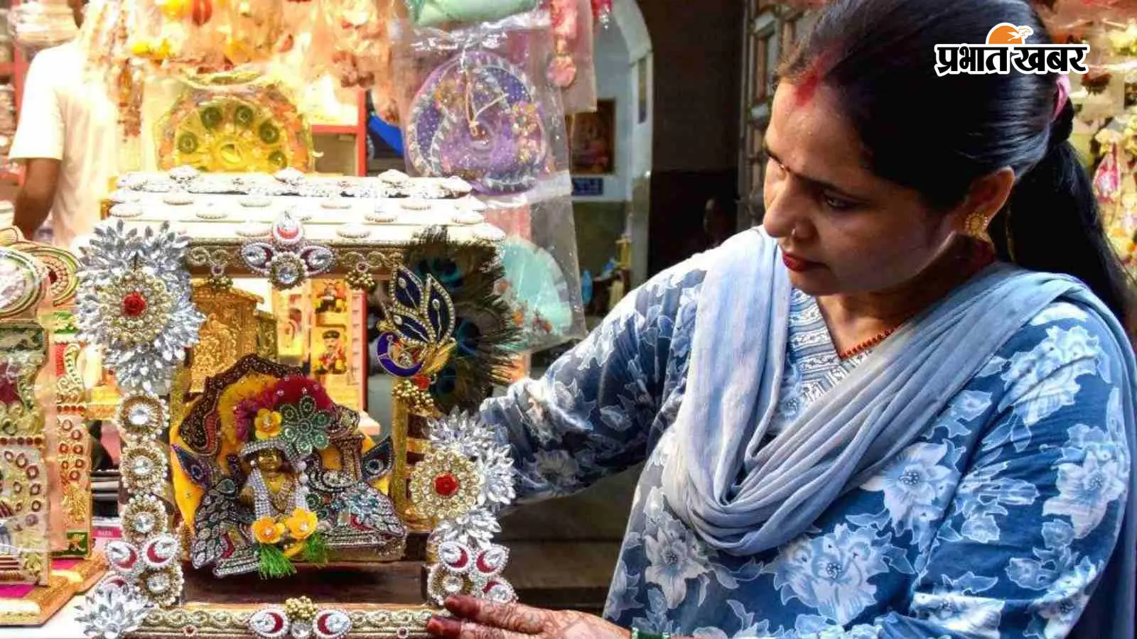 Janmashtami 2026 Shopping: बाल-गोपाल के कपड़ों और बांसुरी से सजा बाजार, खरीदारों की उमड़ी भीड़