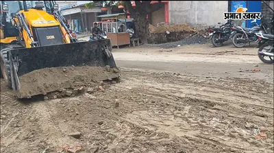 सारण : दो महीने पहले करोड़ों की लागत से बनी थी सड़क, अब जेसीबी ने उखाड़ी फुटपाथ की ईंटें, मढ़ौरा स्टेशन रोड पर भारी हंगामा