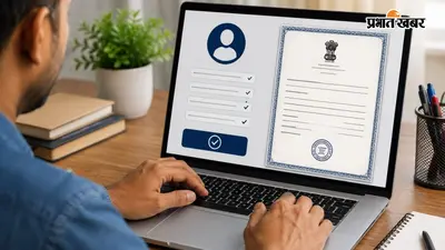 यूपी में अब घर बैठे बनवाएं मृत्यु प्रमाण पत्र, आवेदन से डाउनलोड तक जानें पूरा तरीका