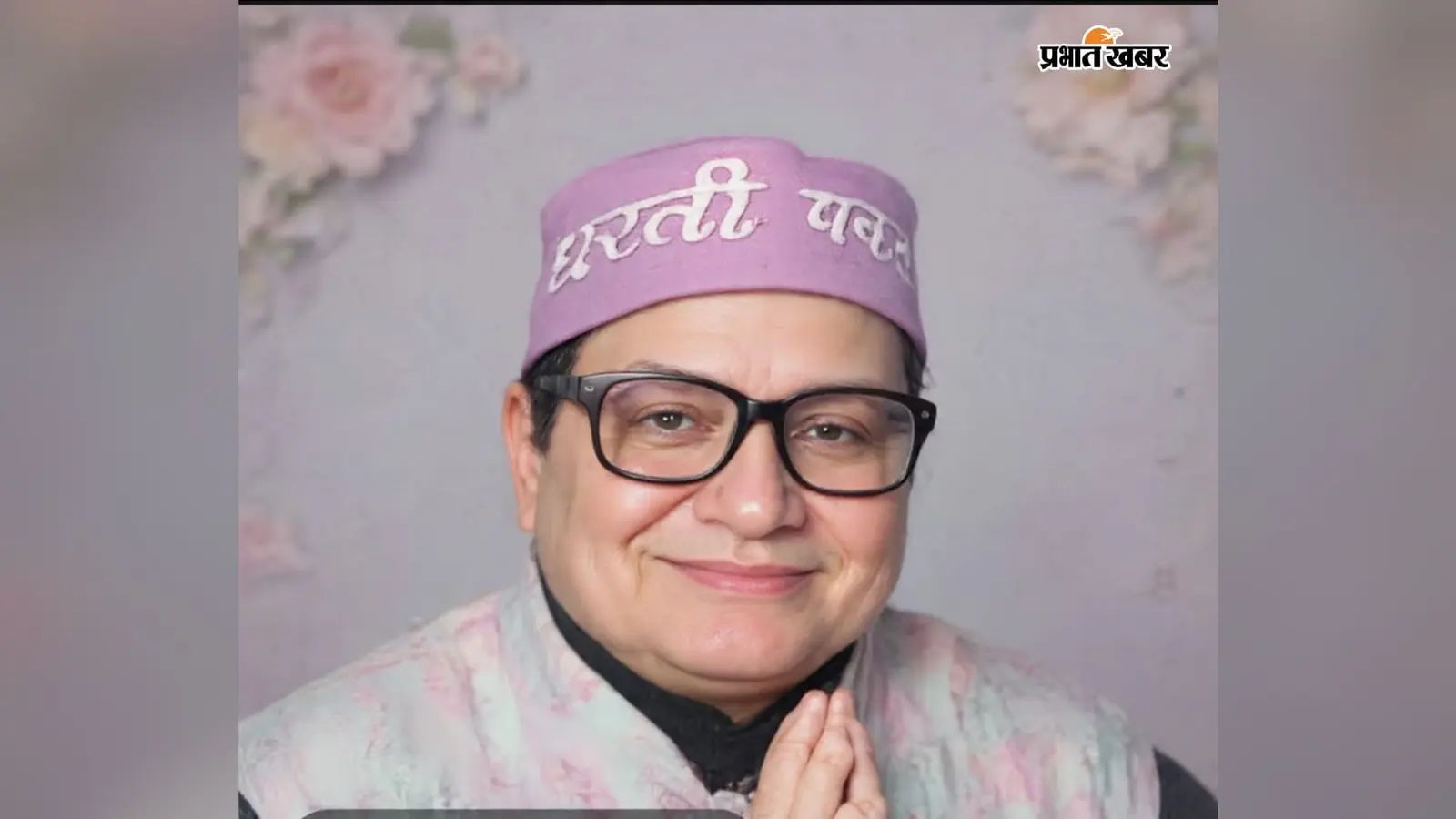 नहीं रहे 284 बार ग्राम पंचायत से लेकर राष्ट्रपति तक का चुनाव लड़ने वाले 'धरती पकड़', लाहौर में जन्म, आजादी से पहले आये भागलपुर