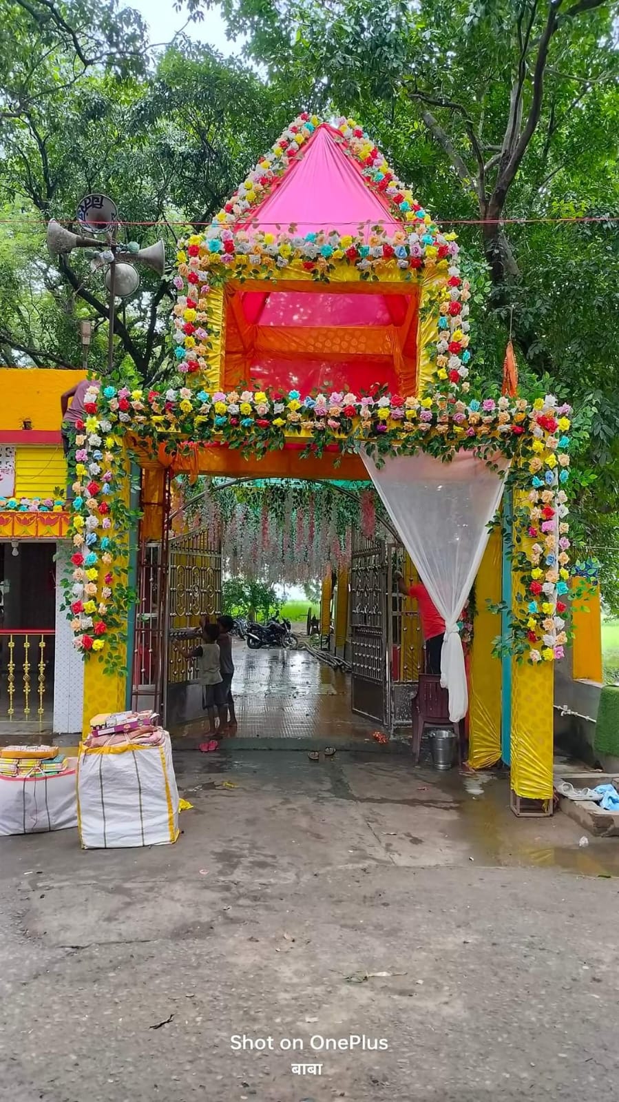 वन देवी मंदिर