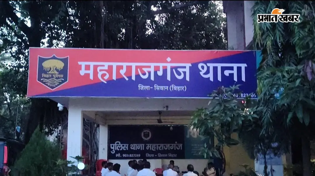 सीवान : महाराजगंज महावीरी मेला में प्रतिबंध के बावजूद डीजे और आर्केस्ट्रा, 9 नामजद समेत 50 अज्ञात पर केस दर्ज