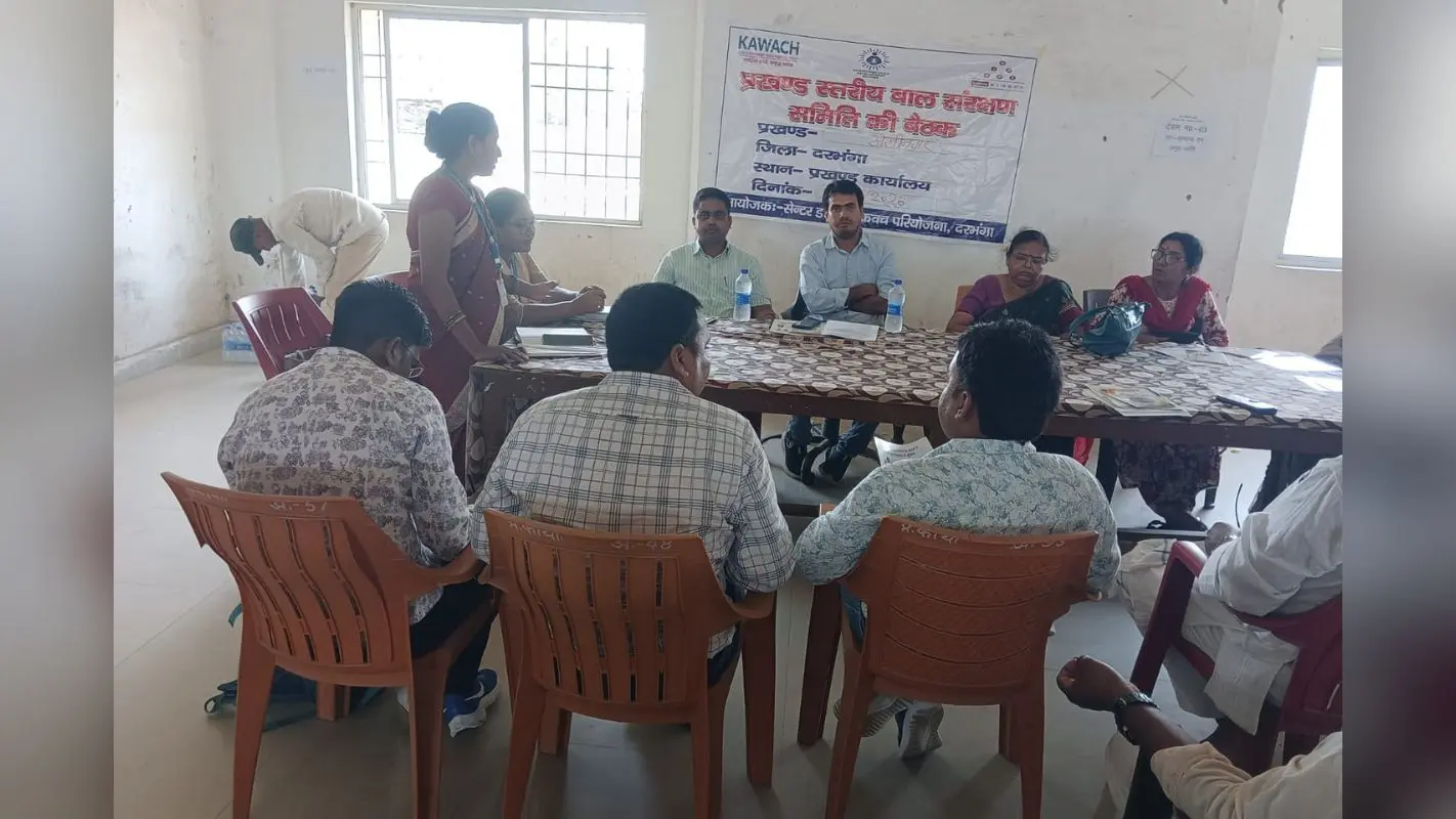 दरभंगा के सिंहवाड़ा में बाल संरक्षण समिति की बैठक, बाल विवाह रोकने पर हुई चर्चा