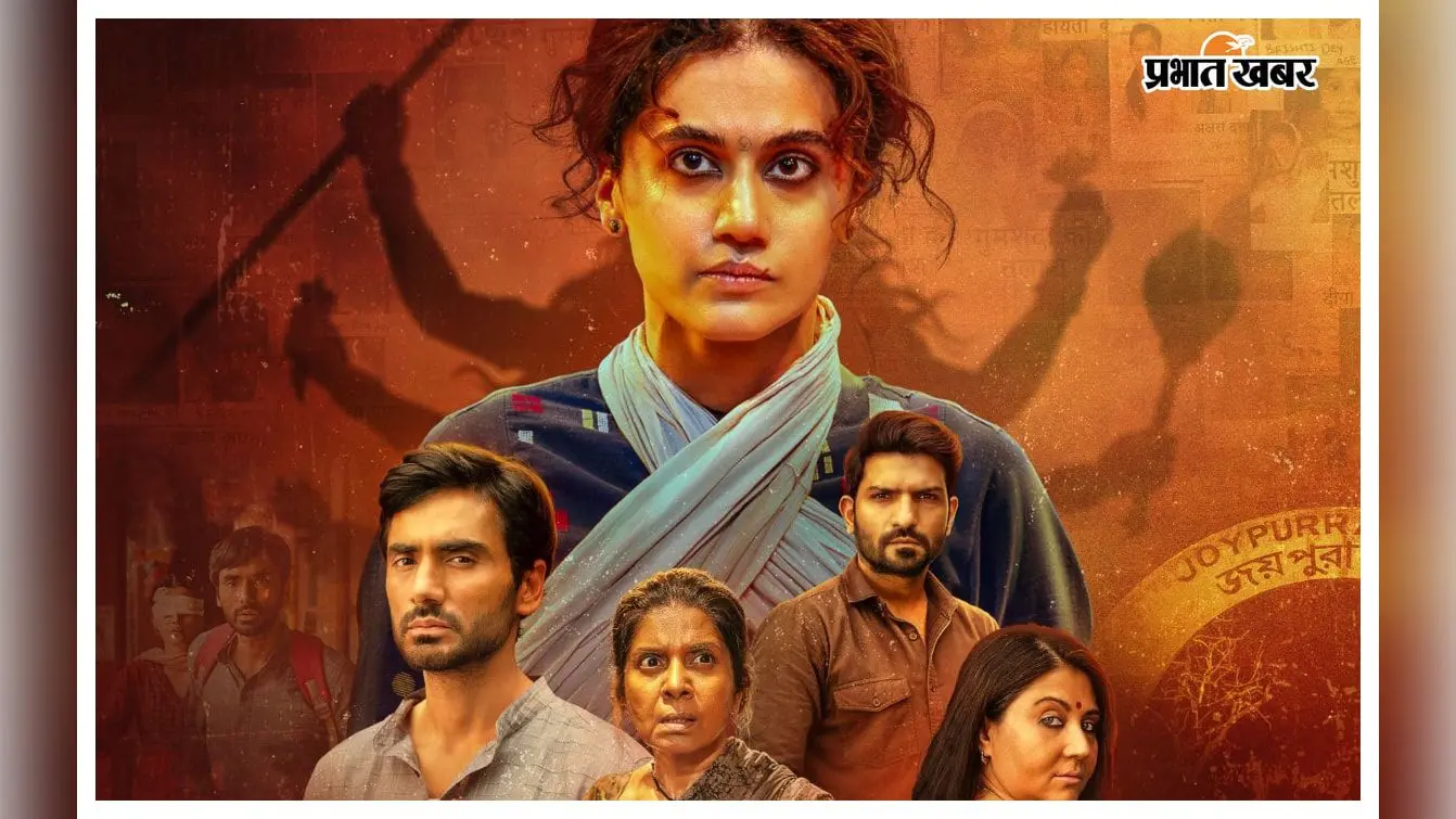 Gandhari Movie review:तापसी की इस फिल्म में कहानी और स्क्रीनप्ले की हुई है अनदेखी