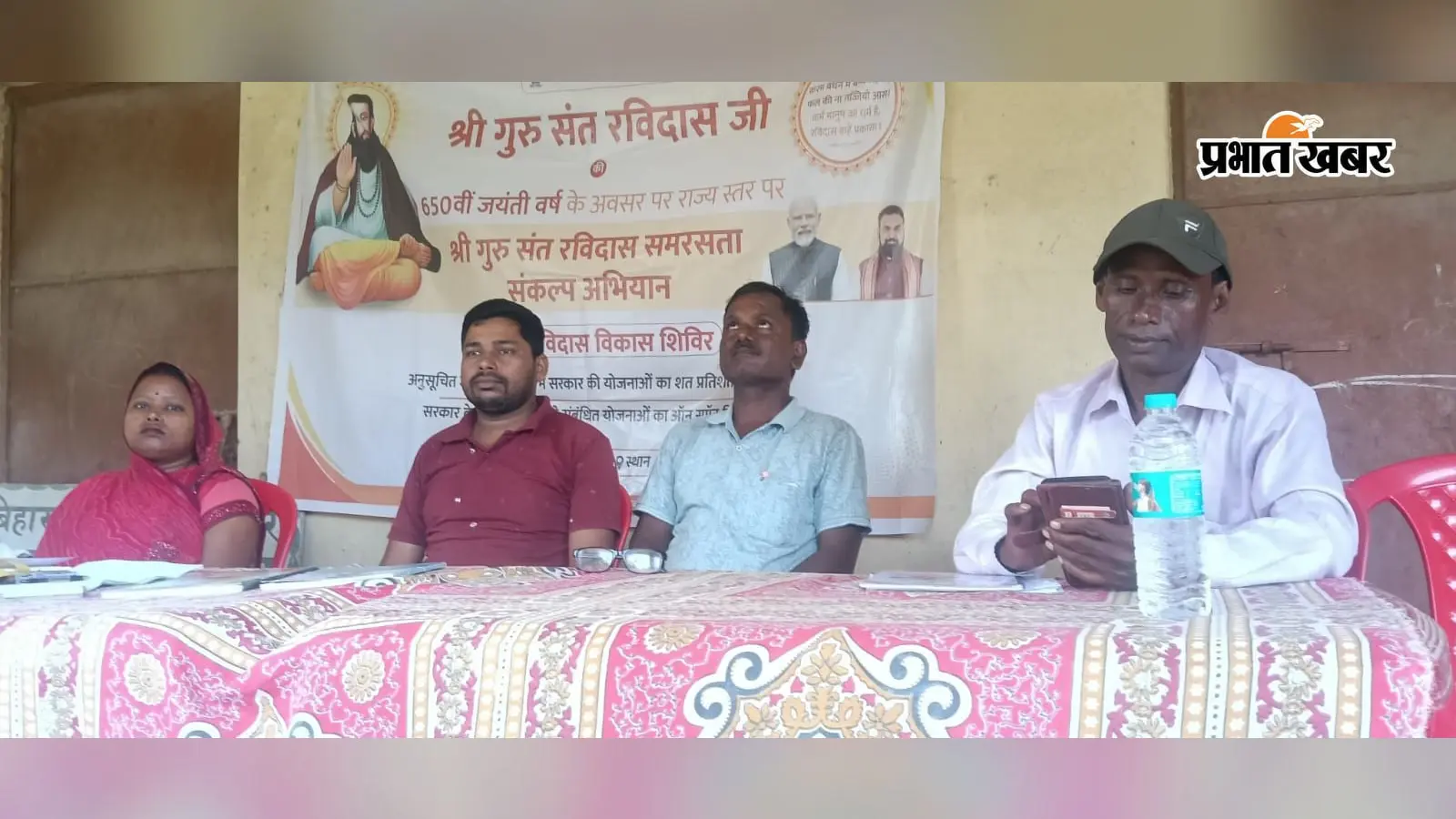 मधुबनी के लदनियां में गुरु रविदास विकास शिविर का आयोजन, ग्रामीणों को सरकारी योजनाओं की दी जानकारी