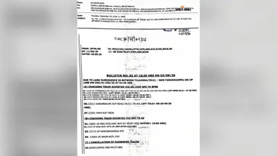 तिलडांगा-न्यू फरक्का के बीच अप लाइन पर धंसी जमीन, वंदे भारत व दार्जिलिंग मेल समेत कई ट्रेनें डायवर्ट