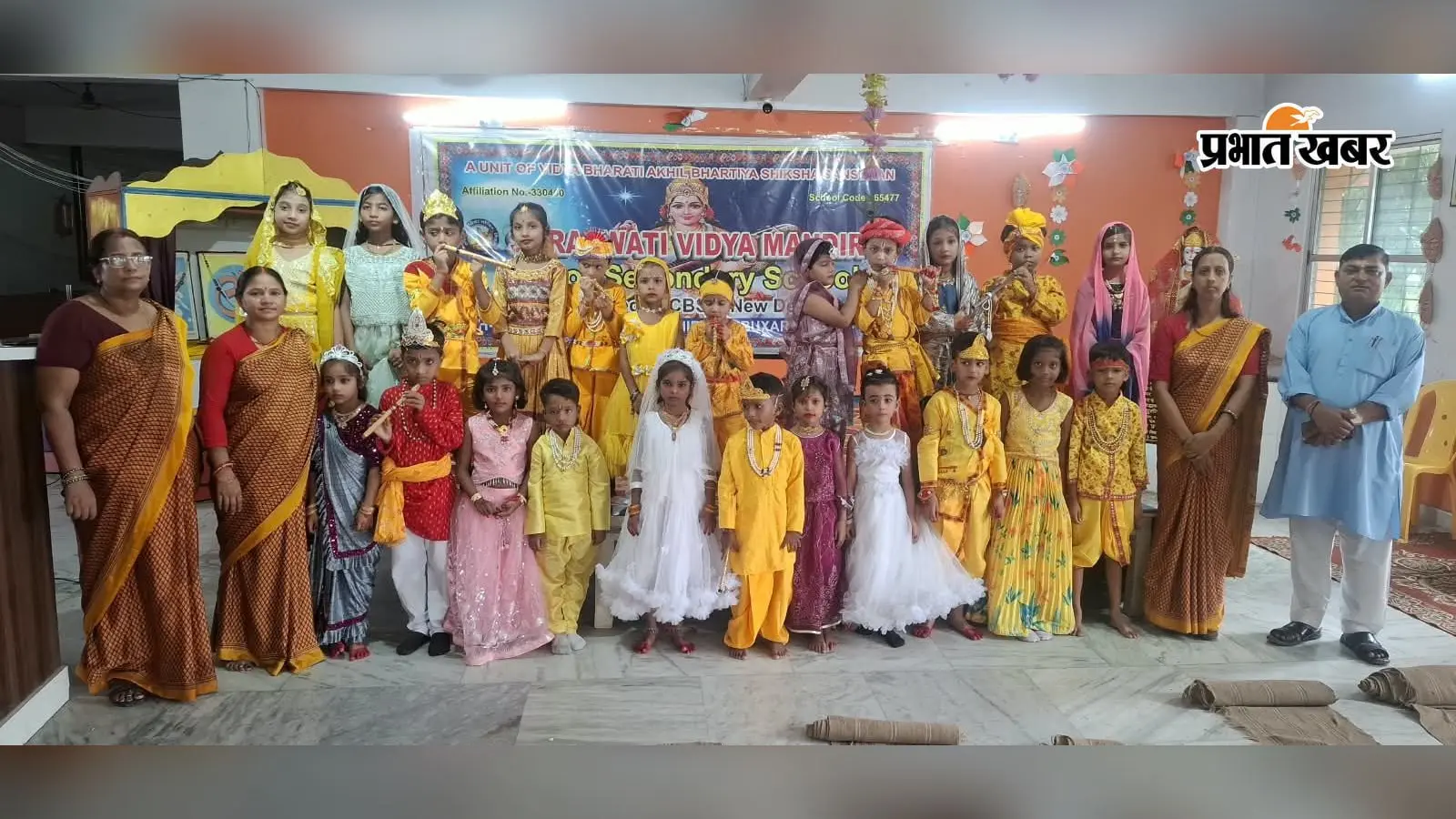 बक्सर में नन्हे राधा-कृष्ण की मनमोहक छटा, सरस्वती विद्या मंदिर में जन्माष्टमी पूर्व कार्यक्रम