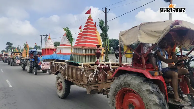 Watch VIDEO : सिमरी बख्तियारपुर से 216 फीट लंबी विशाल कांवर रवाना, बोल-बम के जयकारों से गूंजा इलाका