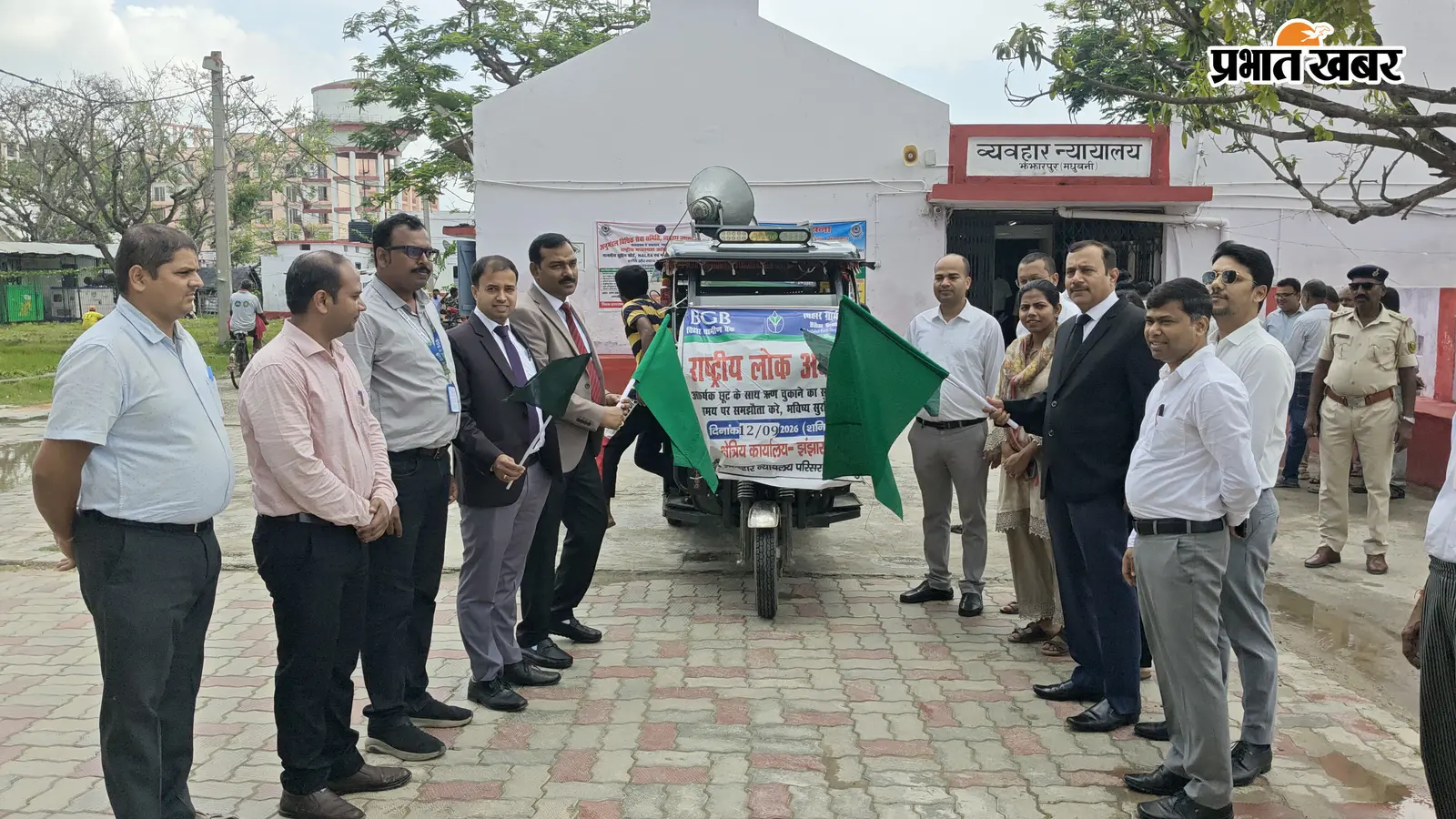 बैंक ऋण बकायेदारों के लिए सुनहरा मौका, लोक अदालत में मिलेगी ब्याज और बकाये पर छूट