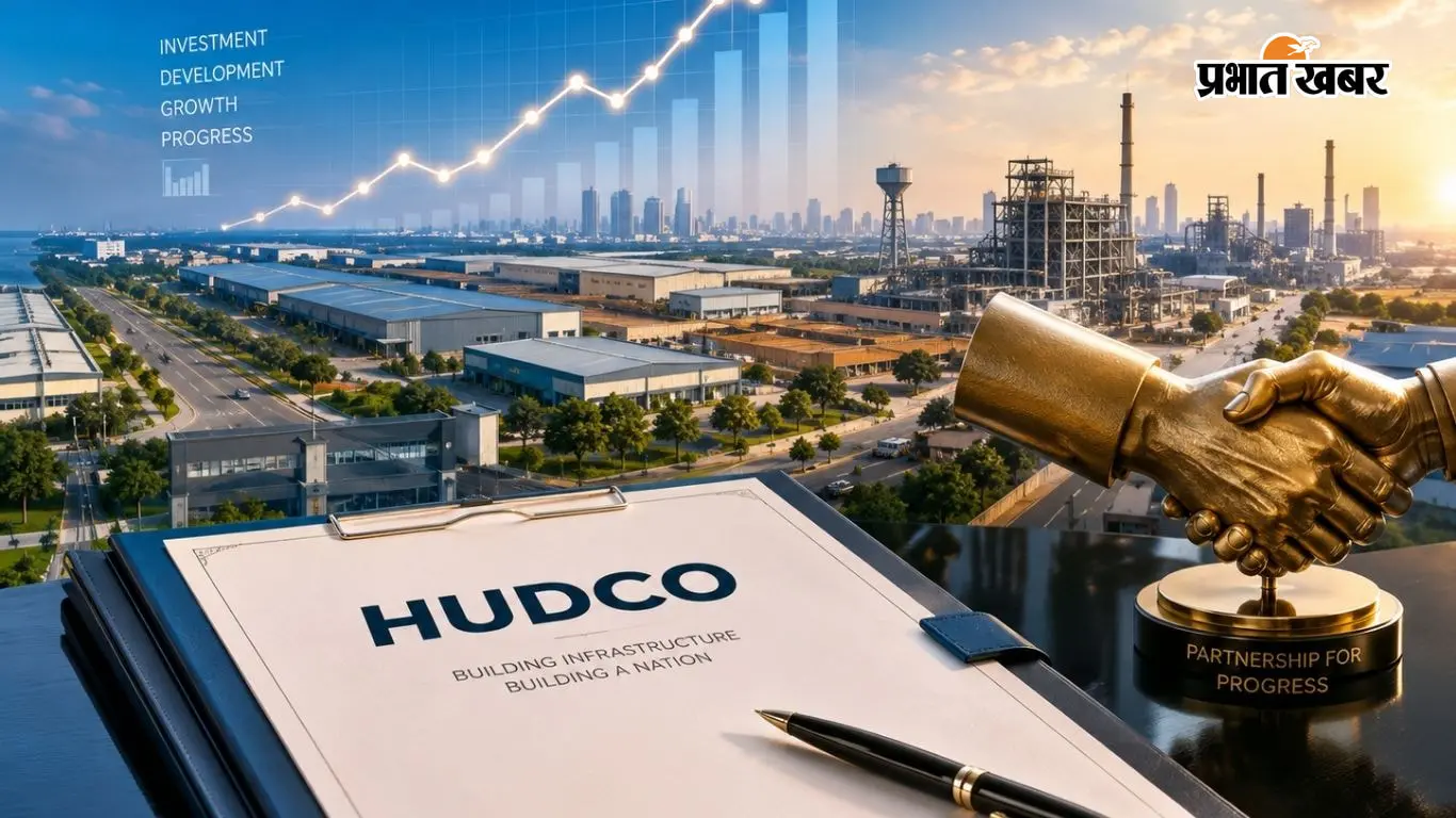 इंडस्ट्रियल पार्कों से बदलेगी बिहार की तस्वीर, HUDCO ने ₹25 हजार करोड़ की फंडिंग का किया करार