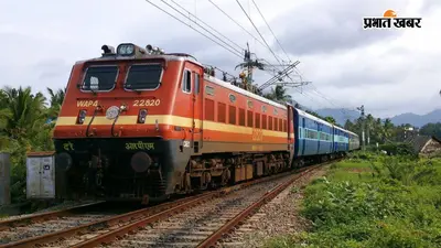 न्यू फरक्का में जमीन धंसने से रेल परिचालन प्रभावित, 12 ट्रेनें रद्द, चार के मार्ग में बदलाव