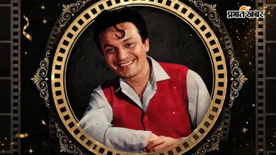 जन्मशती विशेष : परदे पर नाम बदलने के बाद ही सफलता मिली उत्तम कुमार को