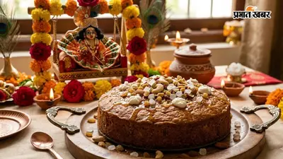 माखन-मिश्री वाले कान्हा के लिए बनाएं पंचामृत केक, इस जन्माष्टमी पर जरूर करें ट्राई