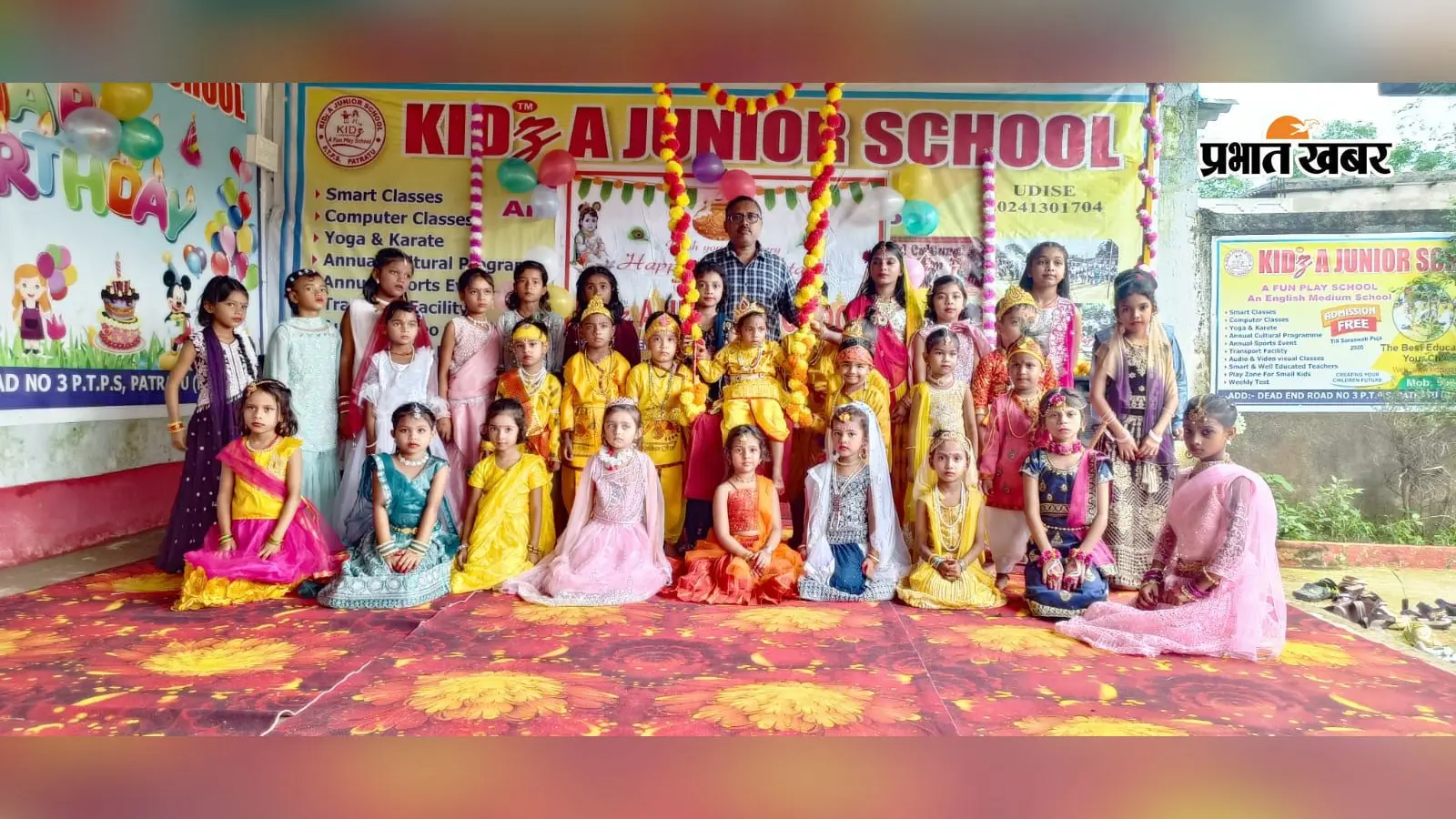 पतरातू के स्कूलों में धूमधाम से मनी जन्माष्टमी, राधा-कृष्ण की वेशभूषा में नजर आये नन्हे-मुन्ने