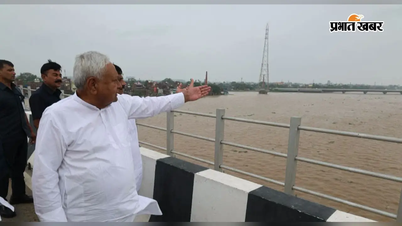 पूर्व मुख्यमंत्री नीतीश कुमार पहुंचे राघोपुर, गंगा के बढ़ते जलस्तर के बीच कच्ची दरगाह-बिदुपुर पुल का लिया जायजा