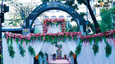 आजादी से भी पहले से है पटना का ये आयुर्वेद कॉलेज, NEET UG से मिलता है एडमिशन