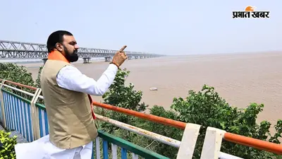 पटना में लाल निशान के पार पहुंची गंगा, जायजा लेने पहुंचे CM सम्राट, बाढ़ के खतरे के बीच अफसरों को दिया अलर्ट रहने का निर्देश