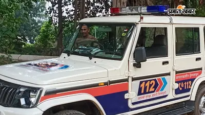 धनबाद में 8 मिनट 12 सेकेंड में पहुंची पुलिस, डायल 112 के रिस्पॉन्स टाइम में राज्य से बेहतर प्रदर्शन
