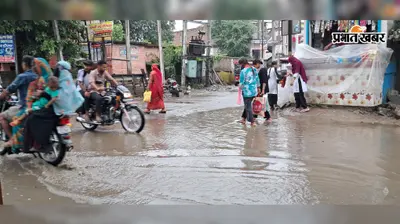 सारण : बारिश होते ही तरैया बाजार की सड़कें बनीं तालाब, दुकानों-घरों में घुस रहा पानी, SH-73 भी जलमग्न