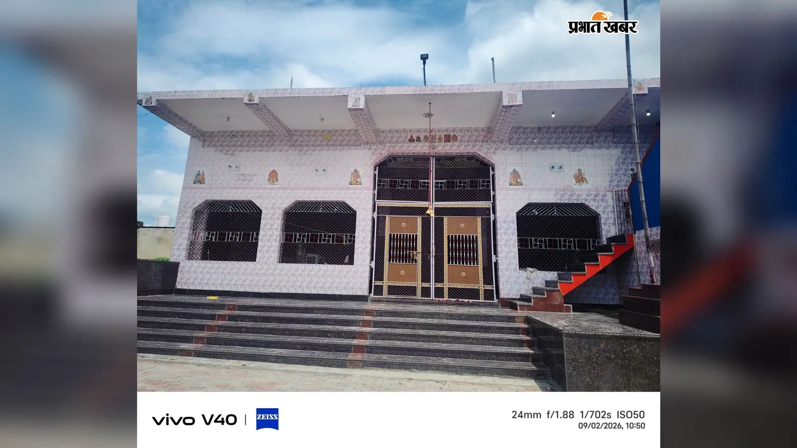 भरगामा: मंगलवार गांव के राधा-कृष्ण मंदिर में मनेगी भव्य जन्माष्टमी, संजय मिश्रा बने पूजा समिति अध्यक्ष; 4 से 6 सितंबर तक सजेगा भक्ति जागरण व मेला