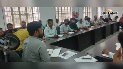 अररिया: पंचायतों में अब कागजों पर नहीं, मैदान में दिखेंगे खेल क्लब; खेल भवन में हुई अहम बैठक, ग्रामीण प्रतिभाओं को तराशने का बना रोडमैप