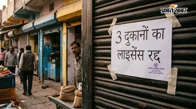 सीवान में यूरिया की कालाबाजारी मामले में 3 दुकानों का लाइसेंस रद्द, किसानों के नाम पर रचा खेल, ऐसे खुला राज