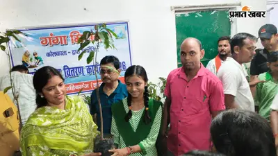 साहिबगंज में नन्हे हाथों ने थामी हरियाली की कमान, छात्रों ने लिया पौधों की देखभाल का संकल्प