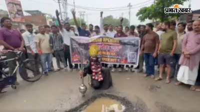 UP Kanpur: सड़क पर उतरे यमराज गड्ढे के पास गदा लेकर जमाया डेरा, बर्रा 80 फीट रोड पर नगर निगम के खिलाफ गूंजे हाय-हाय के नारे