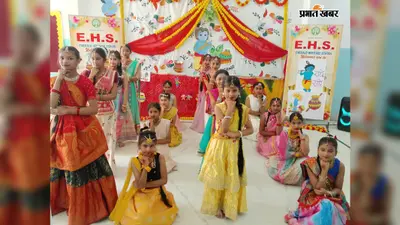 रोहतास: जन्माष्टमी पर राधा-कृष्ण के रूप में सजे बच्चे, माखन हांडी फोड़कर मनाया उत्सव