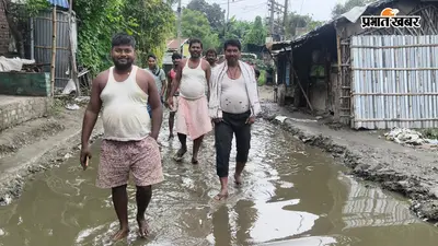 खरैता गांव के पास सड़क पर जलजमाव से परेशानी, पानी के बीच से गुजरने को मजबूर राहगीर