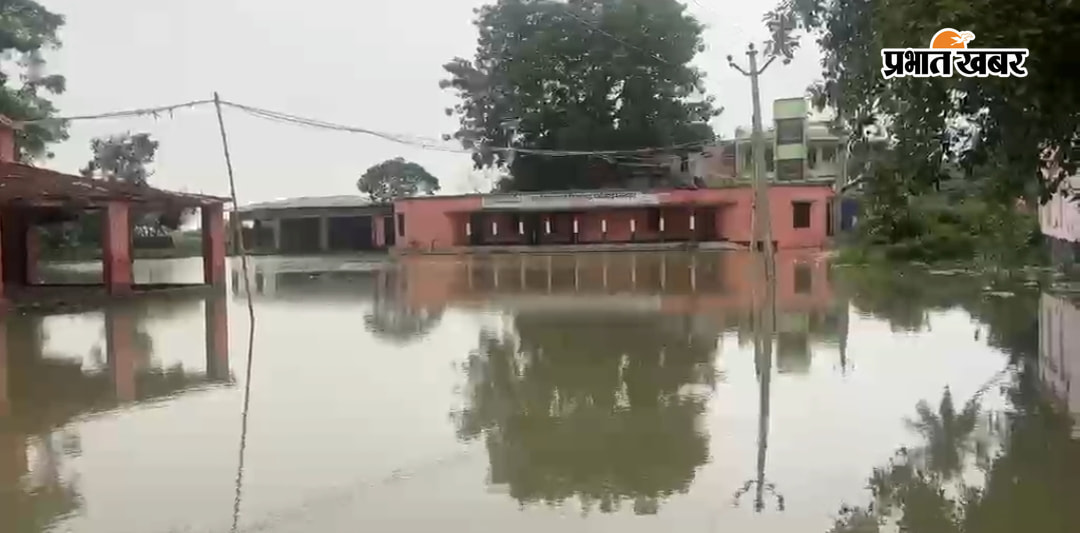 नोट: फोटो नंबर 3 सीएचपी 2 है कैप्सन होगा-बाढ़ के पानी में डूबा बाबा धर्मनाथ मंदिर मध्य विद्यालय | Prabhat Khabar Network