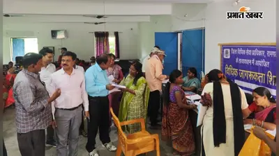 पतरातू में SIR से छूटे मतदाताओं के मामलों के लिए लगा विशेष शिविर, 162 को जारी हुआ नोटिस