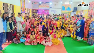 राजमहल में नन्हे राधा-कृष्ण ने मोहा मन, जन्माष्टमी पर बच्चों की मनमोहक प्रस्तुति