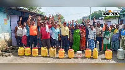 बेलगड़िया टाउनशिप में डेढ़ माह से जलापूर्ति ठप, आक्रोशित लोगों ने जरेडा के खिलाफ की नारेबाजी