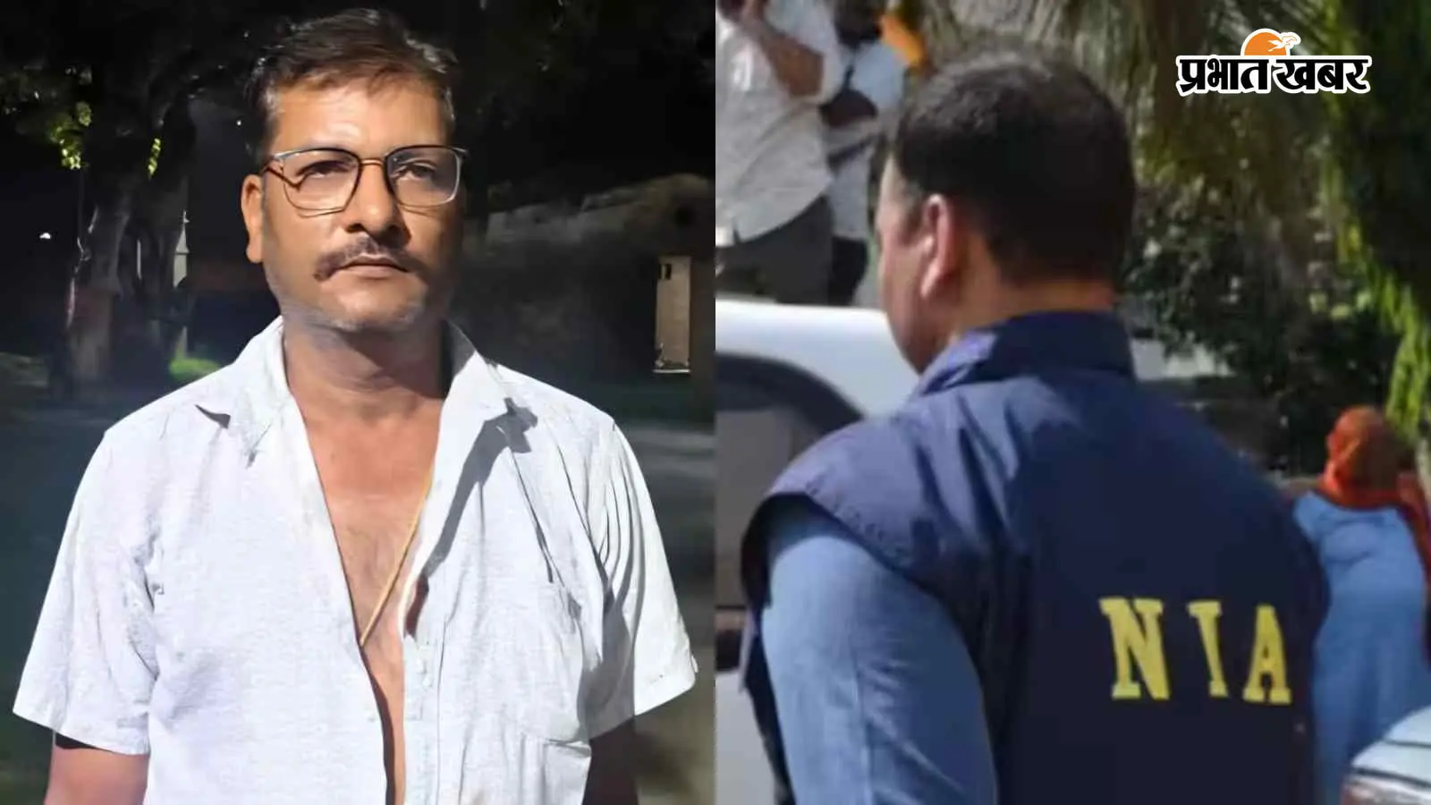 AK-47 तस्करी के आरोपी भैरव त्रिपाठी की संपत्ति होगी जब्त, NIA ने की कार्रवाई