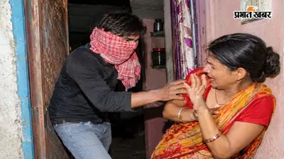 कोडरमा में मुंह पर गमछा बांध घर में घुसा युवक, महिला से छेड़खानी का आरोप